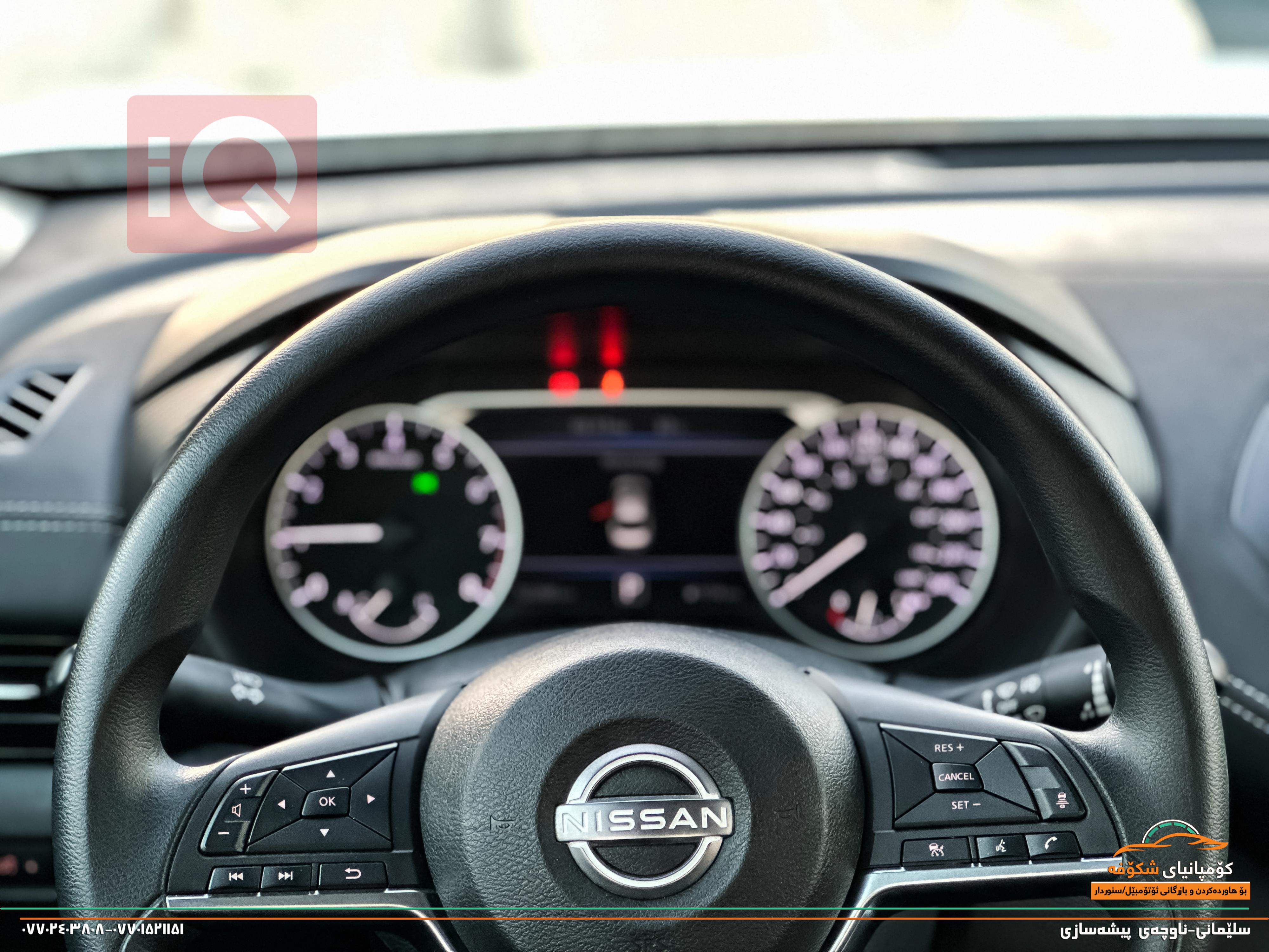 Nissan Sentra